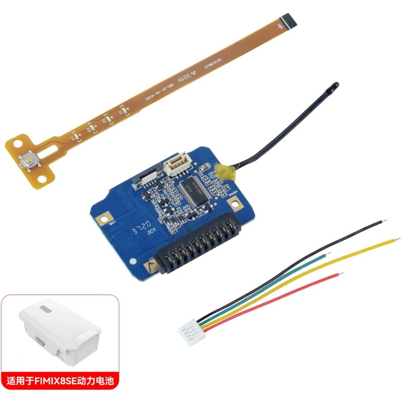 Phone Battery Replacement - 【ACCESSOIRE DE TÉLÉPHONE】 Drone X8SE pour