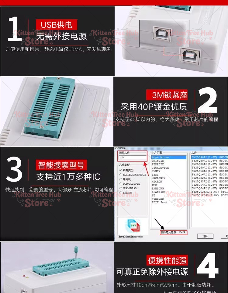 Electronics Repair Plus - Programmeur de puces universel TL866II plus
