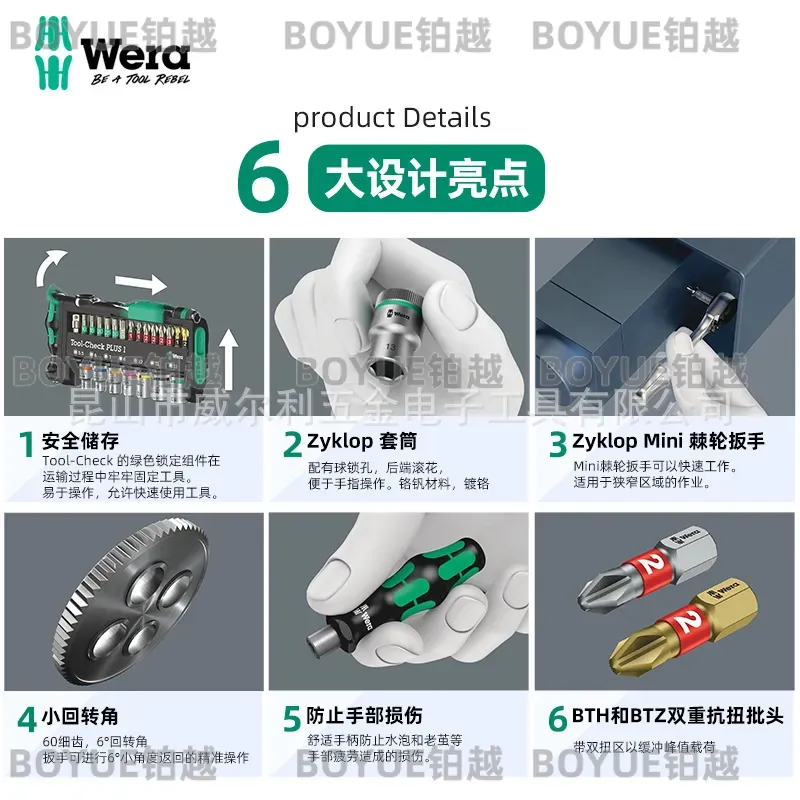 Ensemble de tournevis à clique - Electronics Repair Plus avis et prix