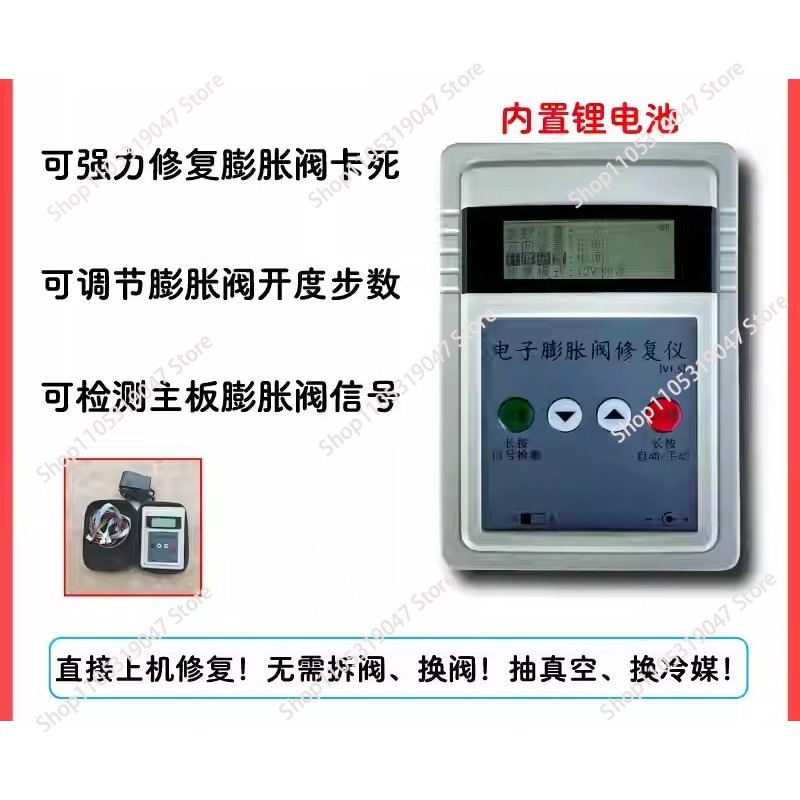 Instrument de réparation de dé - Electronics Repair Manual avis et prix