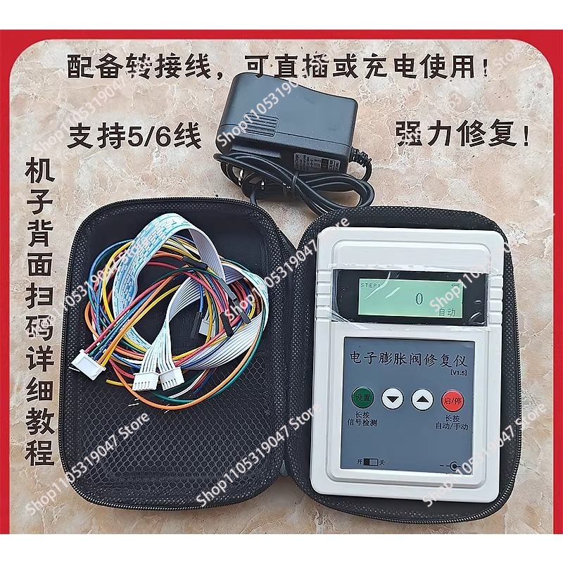 Instrument de réparation de dé - Electronics Repair Manual avis et prix